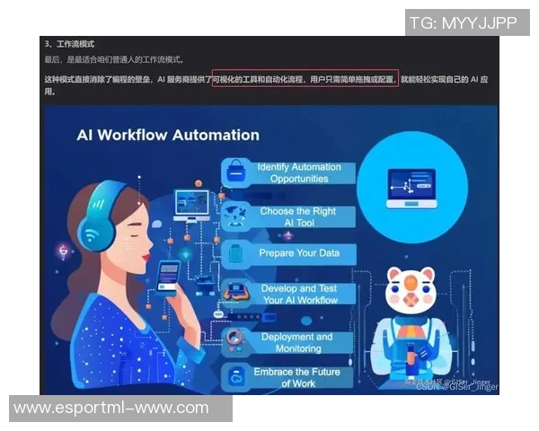 电竞实时数据分析与和平精英LNG战队耐力表现的深度探讨