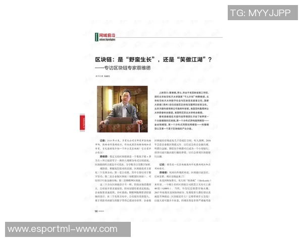 电竞传奇刘芳专访回顾CSGO发展历程与个人成长故事