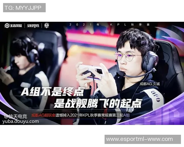 电竞比分分析王者荣耀JDG快攻策略的深度解读与战术解析